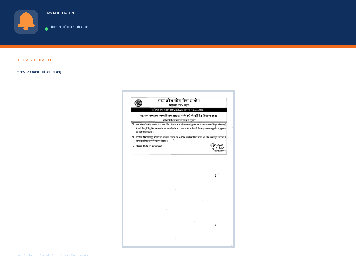 First page of the official Madhya Pradesh Public Service Commission notification for MPPSC Assistant Professor Botany Exam 2025 – Exam Date Postponed, New Schedule Announced, the document this page was written from