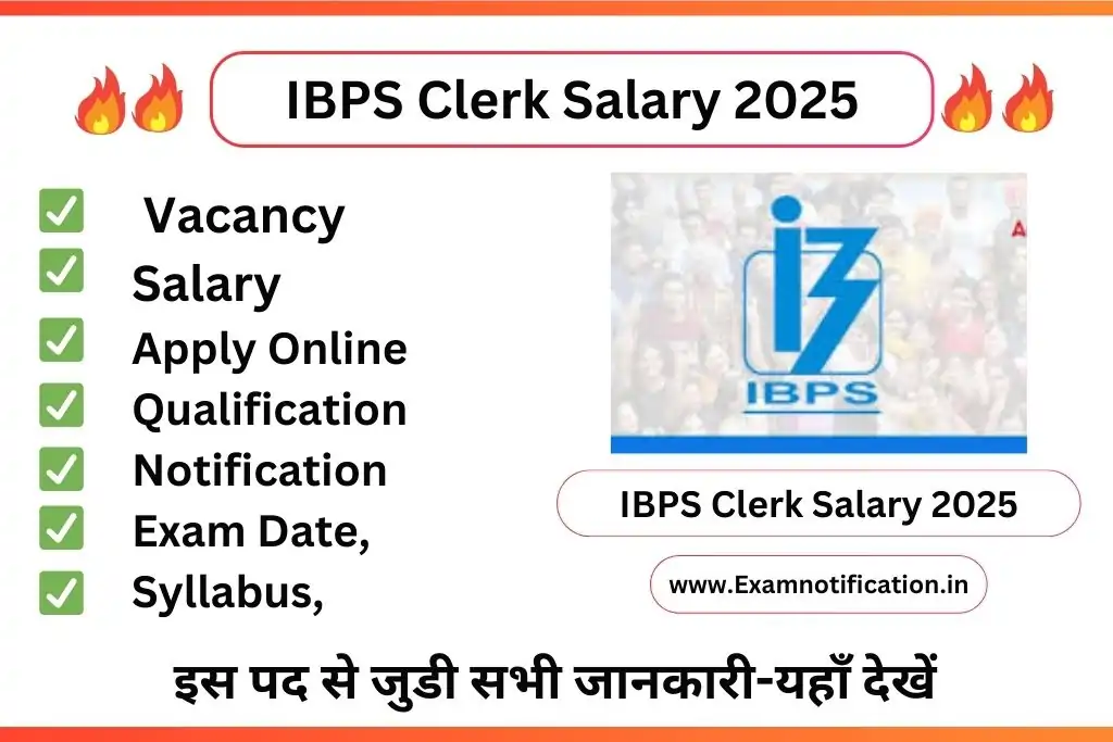 IBPS Clerk Salary 2025