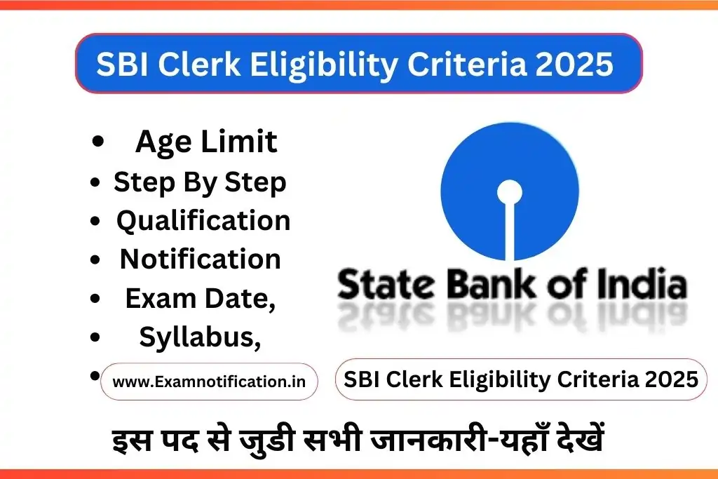 SBI Clerk Eligibility Criteria 2025