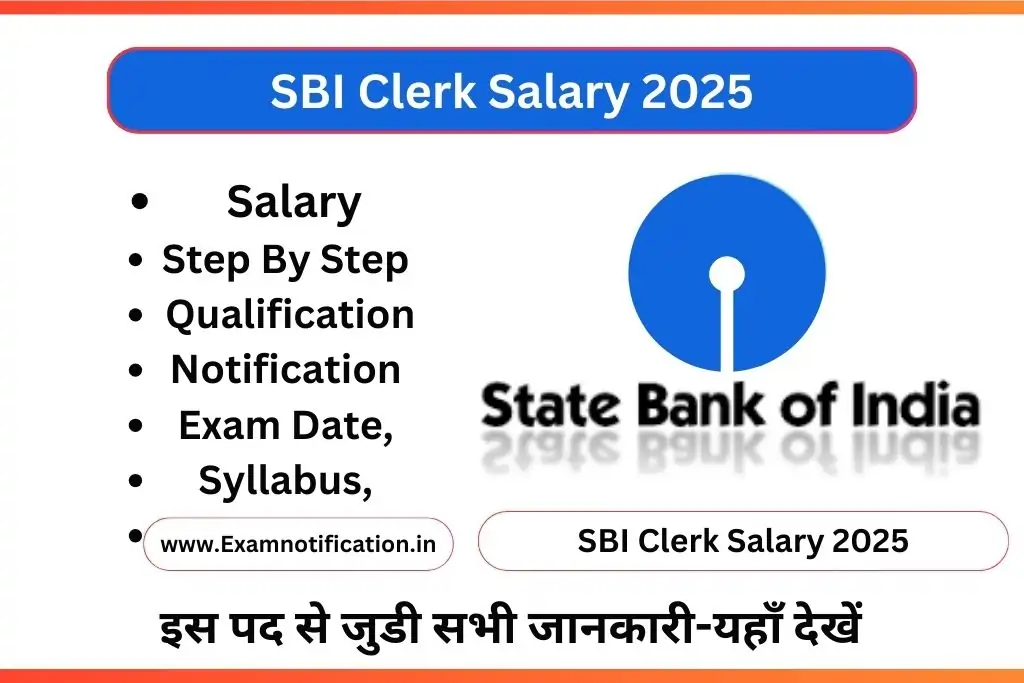 SBI Clerk Salary 2025