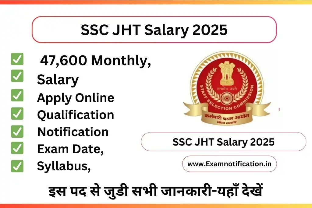 SSC JHT Salary 2025