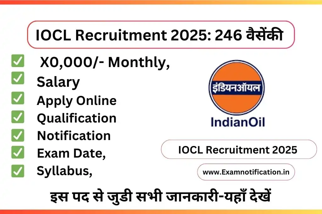 IOCL Recruitment 2025