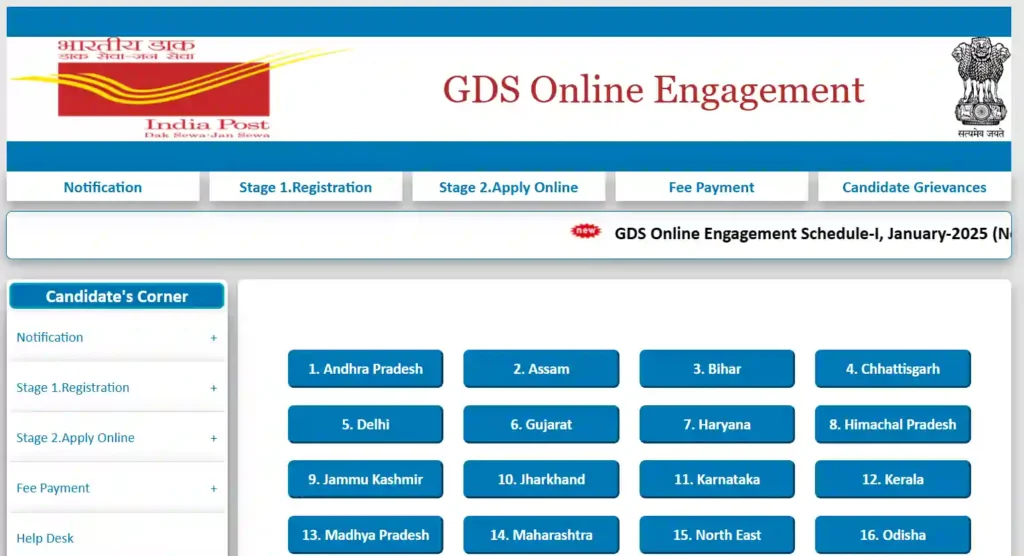 India Post GDS Salary 2025 – Job Profile