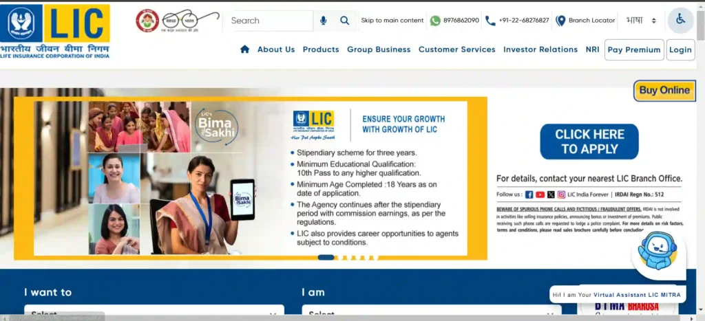 LIC AAO Salary 2025: Promotion and Career Growth