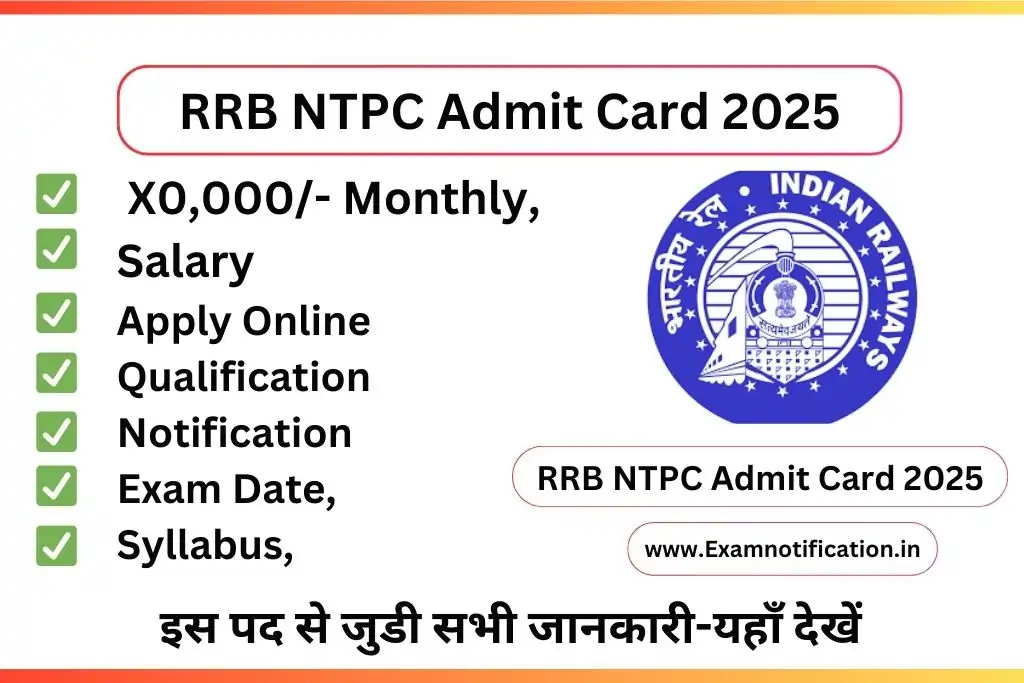 RRB NTPC Admit Card 2025