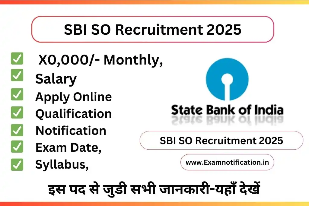 SBI SO Recruitment 2025