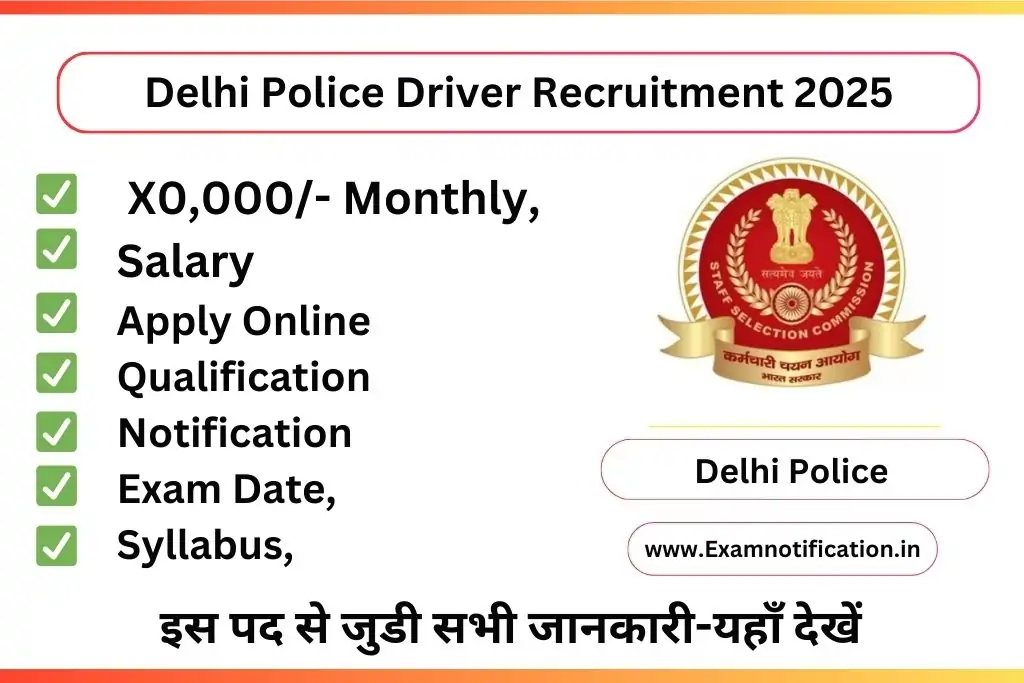 Delhi Police Driver Recruitment 2025