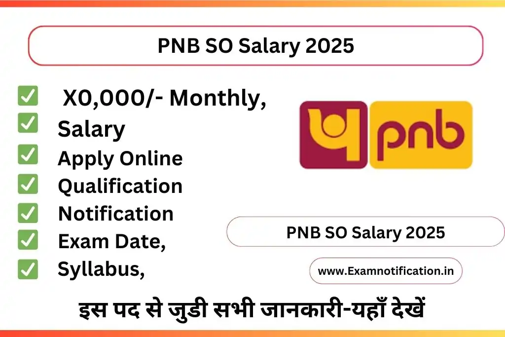 PNB SO Salary 2025