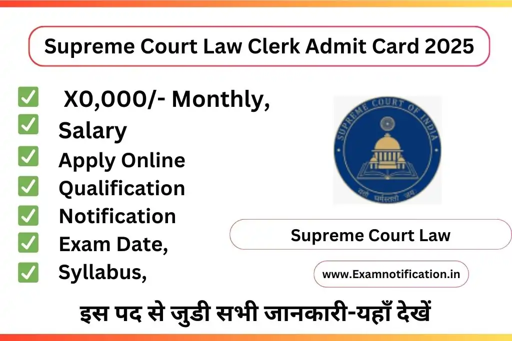 Supreme Court Law Clerk Admit Card 2025